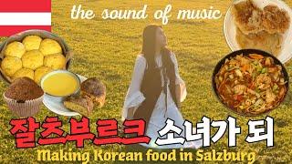 Princess Dress + Spicy Tteokbokki in Salzburg?! 