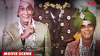 Goopy Bagha Phiray Elo | Movie Scene | Rabi Ghosh | KLiKK