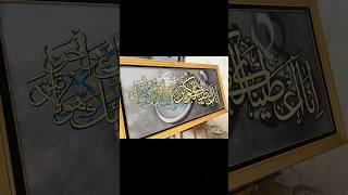 Arabic Calligraphy Painting With Golden Leaves ‍️ #shorts