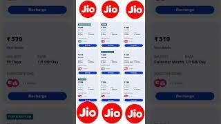 Jio Recharge Plan Offers 2025 Jio Recharge Chart #jio #recharge #jiooffers