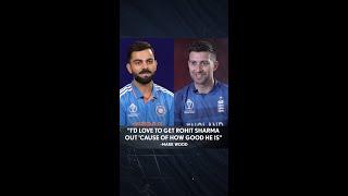 "I'd love to get Rohit Sharma out 'cause of how good he is" -Mark Wood