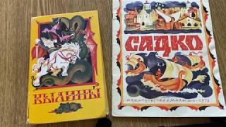 Книжки и картинки. Иллюстраторы детских книг. Владимир Перцов