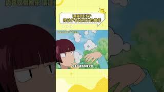 难怪园美对小樱爸爸意见这么大 就是说这跟看着闺蜜跟黄毛在一起有什么区别 #魔卡少女樱 #百变小樱 #园美