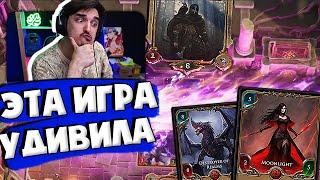 НАДОЕЛ ХС? CARDS OF ETHERNITY ТЕБЯ УДИВИТ!🃏НОВАЯ ККИ ВЗЯЛА ЛУЧШЕЕ, УБРАЛА БЕСЯЩЕЕ И ДОБАВИЛА СВОЁ