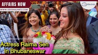 Actress Raima Sen In Bhubaneswar | Indyloom Showroom | Odisha Links