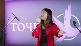 Точка опоры - школа музыки.