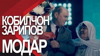 Кобилчон Зарипов - Модар | Qobiljon Zaripov - Modar