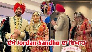 Jordan Sandhu Marriage | Full Marriage Video | New Songs | Malwa Zone |