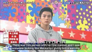 Mackenyu’s chivalrous attempt backfired