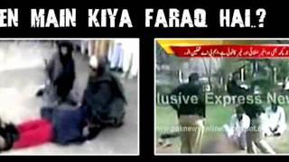 INSAAF COMPANY 1st Issue (The Israr Pirzada Show).wmv