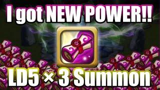 I got NEW POWER!! LD5 × 3 Summoned!!【Summoners War】