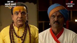 Jai Jai Swami Samarth | जय जय स्वामी समर्थ | Ep 1352 | Colors Marathi