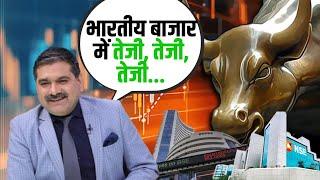 Will Nifty Hit 25,000 Today & Bank Nifty Correction Done? | Anil Singhvi Editors Take