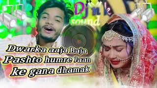 pawan singh new song , bhojpuri songs , vee gee audio , bhojpuri new song , wave music , bhojpuri