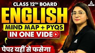 Class 12 English Mind Map  | English Previous Year Questions for Board Exam 2025