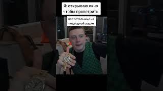 Меллстрой // Mellstroy  #меллстрой #мелстрой #mellstroy #меллстройзанос #меллстроймем