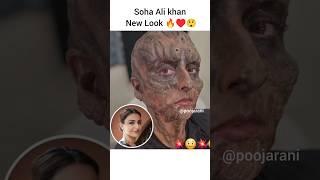 Soha Ali khan new look ️#bollywood #trendingshorts #ytshorts #actrees #indianactor