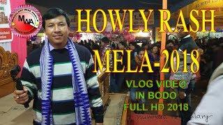 HOWLY RASH MELA हाउलि राज मेलायाव दान्दिसे 2018 !!!BARPETA ASSAM!!!