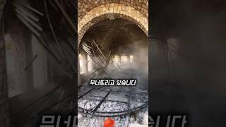 무너뜨려야 완성된다? 장인만 아는 비밀