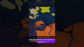 Как я ЗАХВАТИЛ ЕВРОПУ за ГЕРМАНИЮ? #AOH2 #VODA #Caesar #Цезарь #Каесар #hoi4