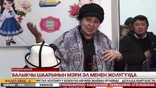 Ысык-Көл жаңылыктары 06.03.2025