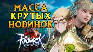 ВСЕ новые MMORPG 2025 с G-Star 2024