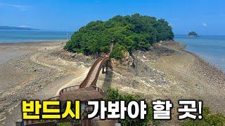 "Island within an Island," an amazing travel destination in Korea | solo travel