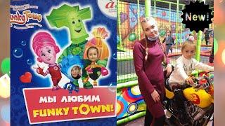 #140 #APORT MALL 2020 /НОВОГОДНЕЕ НАСТРОЕНИЕ И КОЛЛЕКЦИИ ОДЕЖД / #FUNKYTOWN для детей