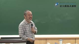 社會學 09. 種族與族群