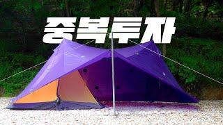 새텐트엔 우중캠핑 │ 프리텐트  비락 │ TFS Pretent Bealock purple