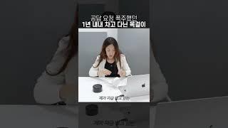 정보 문의 많았던 이제는 신체 일부가 된 문신템