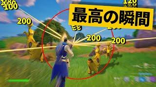 【最高の瞬間30選】高速移動しながら全弾当ててくる最強チーターｗｗｗ神業面白プレイ最高の瞬間！【Fortnite/フォートナイト】