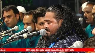 Bunti Qawal Mela Baba Murad Shah Ji 05/09/2019 ( Nakodar )