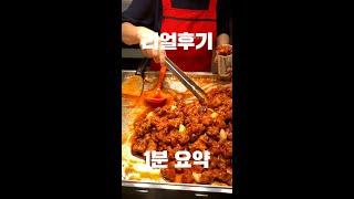 하루만에 광명시장 맛집 7개 털고 온 후기