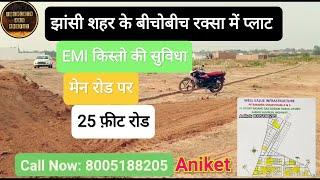 Plots In JHANSI raksa On Main Road