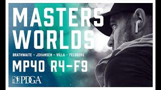 2021 PDGA Pro Masters Worlds | MP40 | R4F9 | Brathwaite, Johansen, Villa, Feldberg