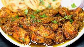 Party/Dawat Menu - Restaurant Style Makhan Wala Bhuna Chicken | Chicken Roast Recipe