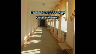 Я в 5 классе ищу кабинет Музыки!