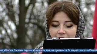«Новости большого округа» от 06.12.2021