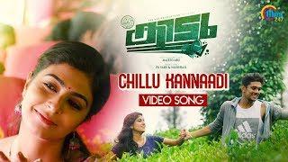 Kidu Malayalam Movie | Chillu Kannaadi Song Video | Vineeth Sreenivasan | Vimal T K, Majeed Abu | HD