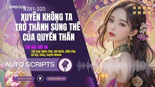 Xuyên Không Ta Trở Thành Sủng Thê Của Quyền Thần  Chương 281-320  Audio Truyện Ngôn Tình Hay Nhất