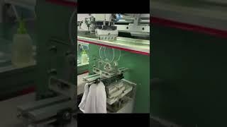 Cylindrical Machine