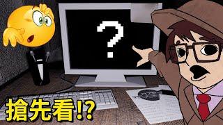 【自製遊戲】我的遊戲終於完成開發，帶大家搶先看遊戲內容！！？