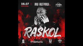 Раскольников AKA Raskol  |  28.07 | фестиваль "ЛИЦА АНДЕГРАУНДА" | Москва  | Pravda Summer