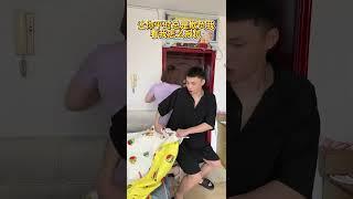 #劇情#情感#生活#搞笑#shorts