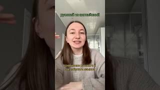с картошкой самое кайфовое, я считаю  #английскийонлайн #урокианглийскогоонлайн
