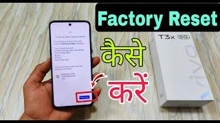 How To Reset Vivo T3x 5G | How To Factory Reset Vivo T3x 5G | Vivo Phone Reset Kaise Maren |