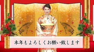 【2019年】新年、おめでとうございます！！【住建ハウジング】
