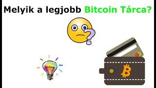 Bitcoin tárca (wallet) 1/2  - Hogyan kell bitcoin tárcát választani? Melyik a legjobb bitcoin tárca?