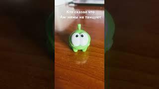 #амням #амнямания #дэнц #пятёрочка #танец #bluelock #roblox #сваты6 #jujutsukaisen #роблокс